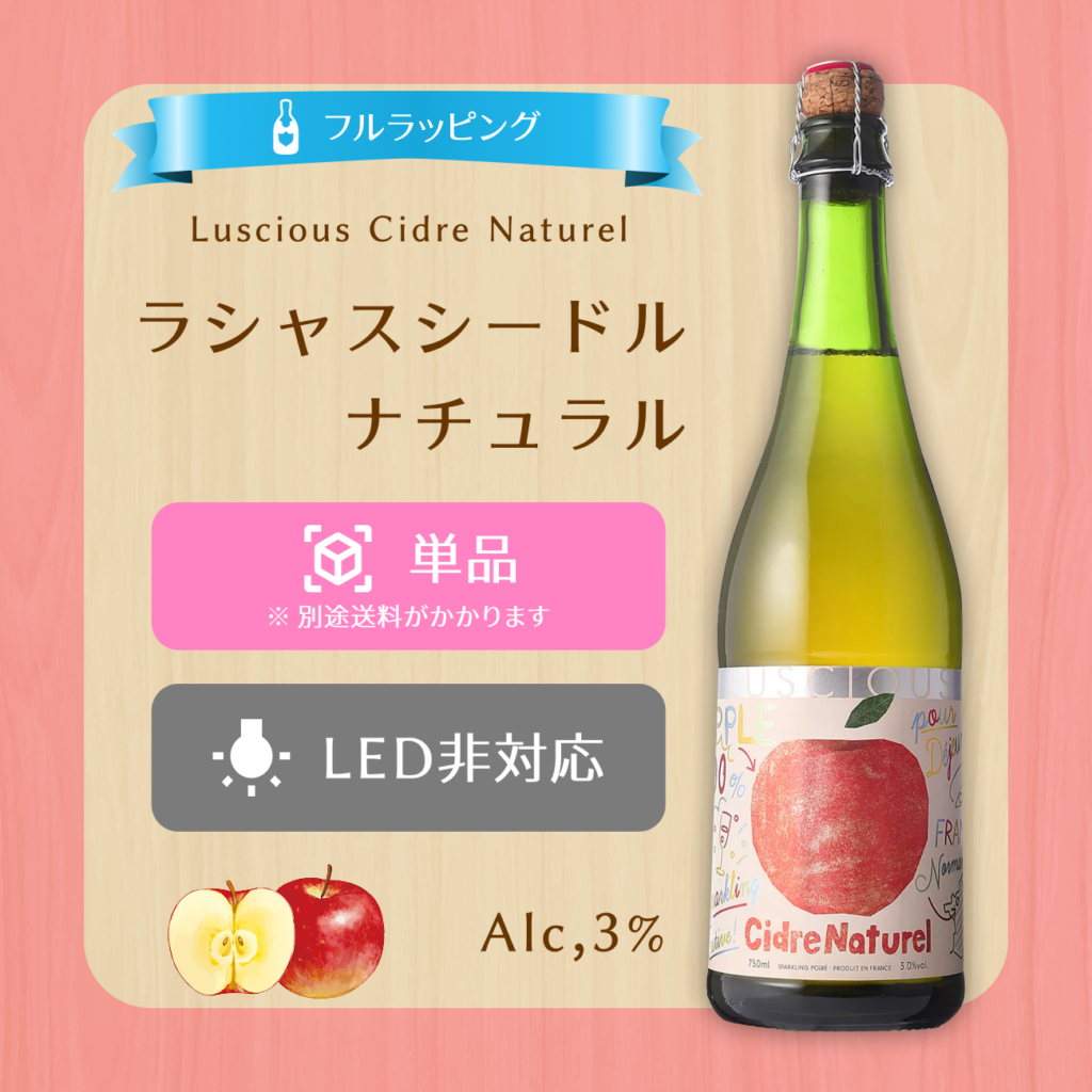 FR-LC-S