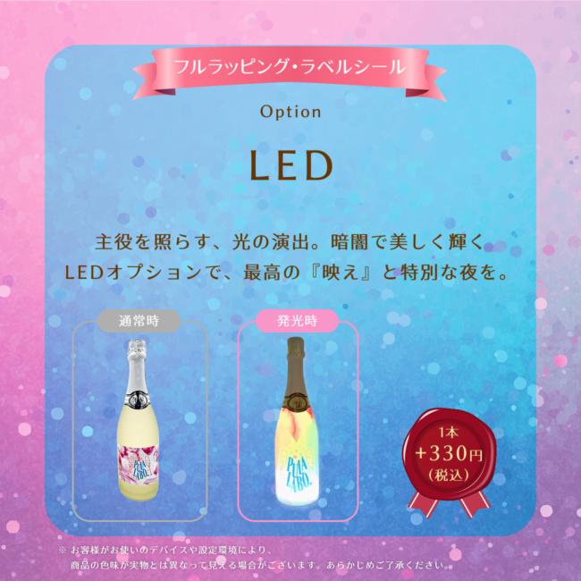 op-led