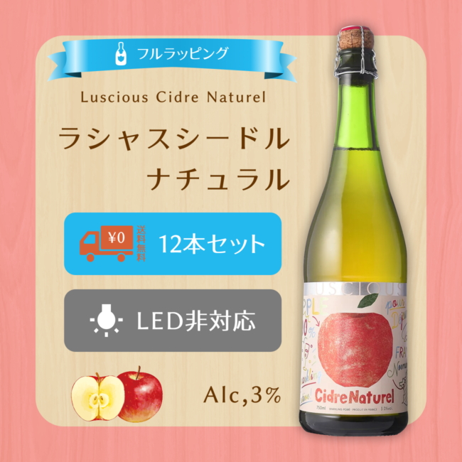 FR-LC-12