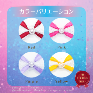 op-krribbon