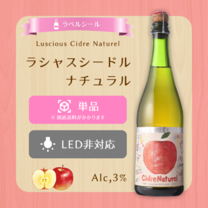 LS-LC-S