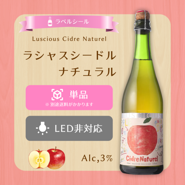 LS-LC-S