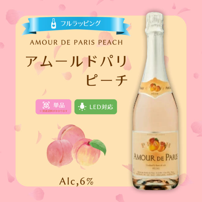 FR-PP-S