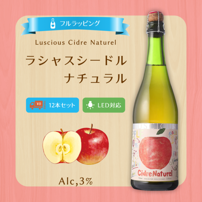 FR-LC-12