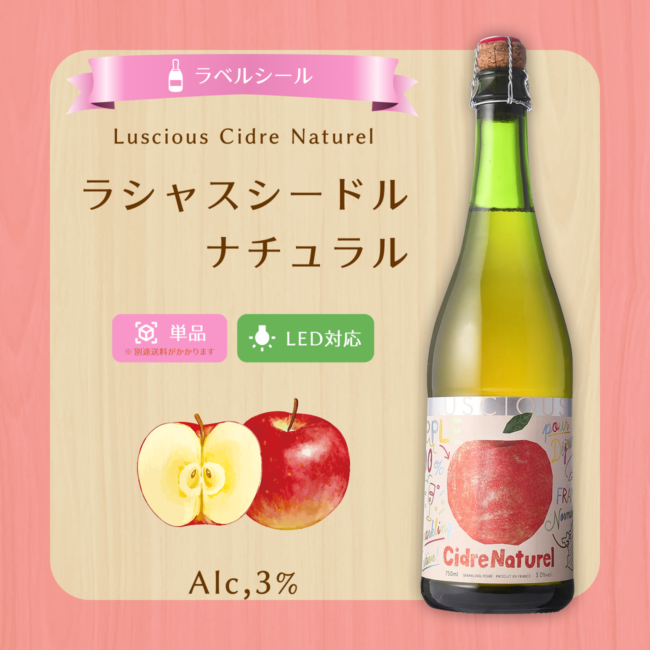 LS-LC-S