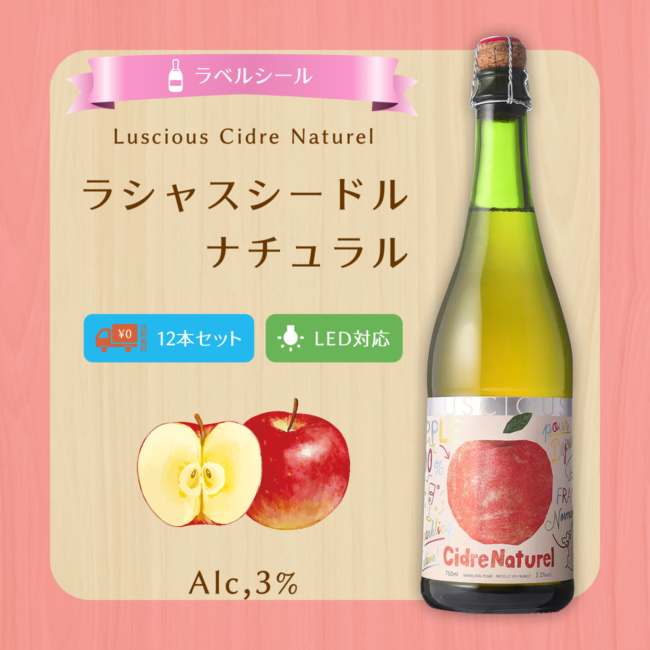 LS-LC-12