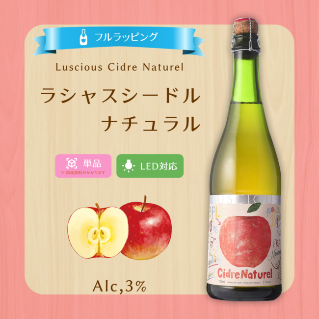 FR-LC-S
