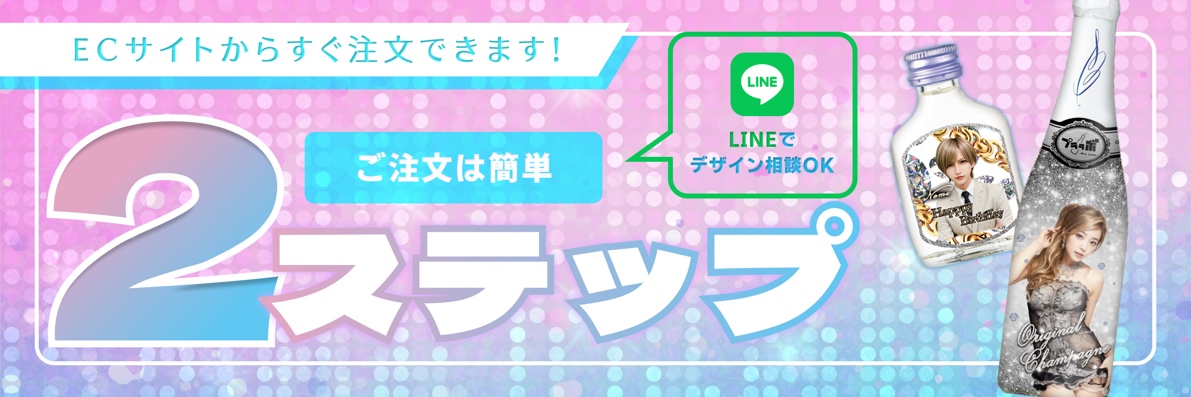 ご注文方法
