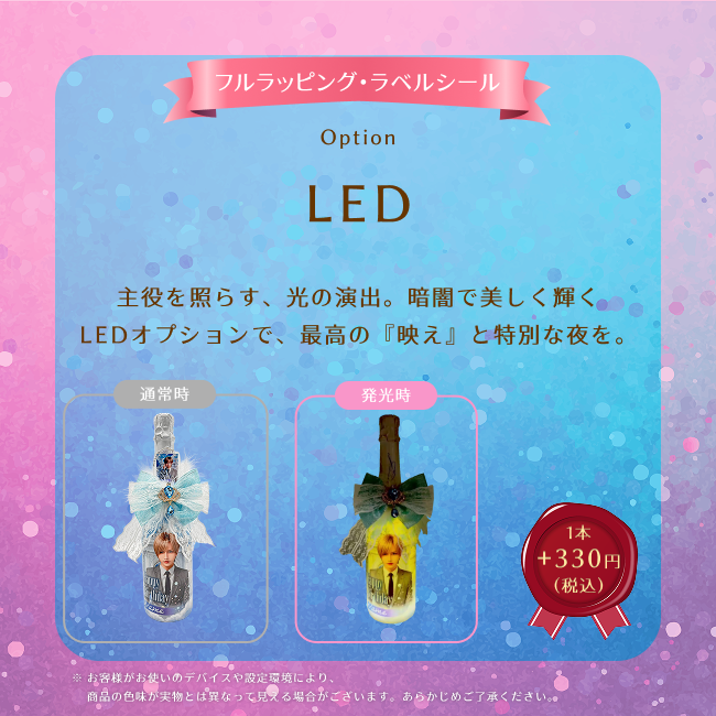 op-led
