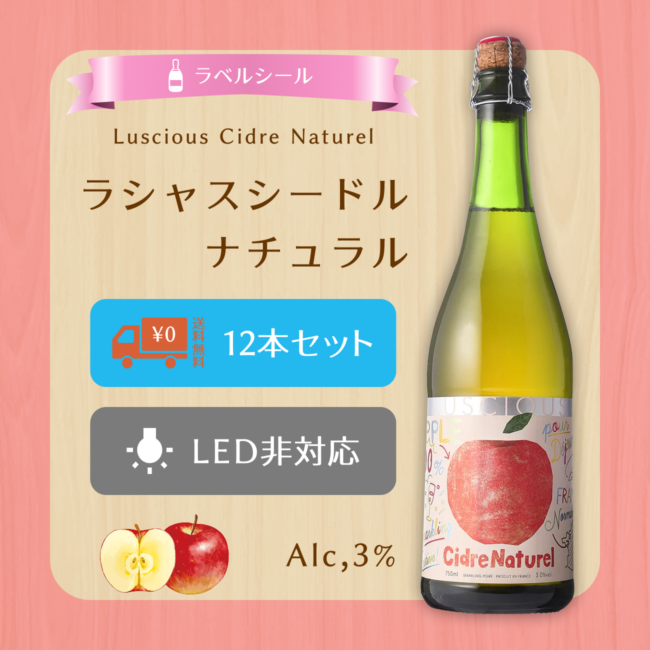 LS-LC-12
