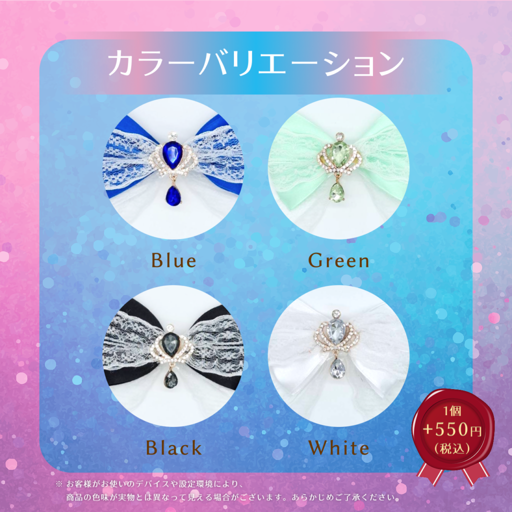 ribbon